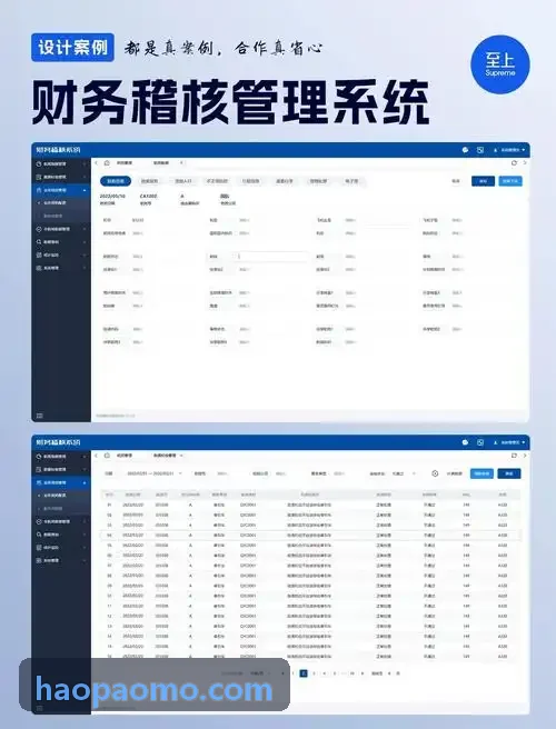 久游会集团在线理赔协助与单证OCR快审工作台